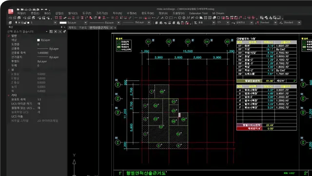 Cad Slider Cadad