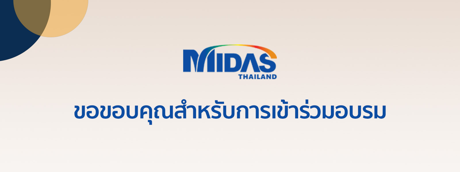 For Survey Form (Hubspot)-1