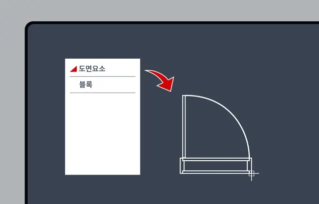 Access Frequently Used Blocks Without Commands