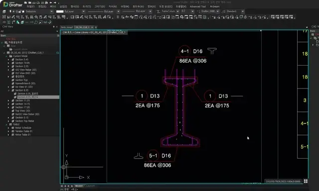 Adapting to Design Changes through 3D Model Integration