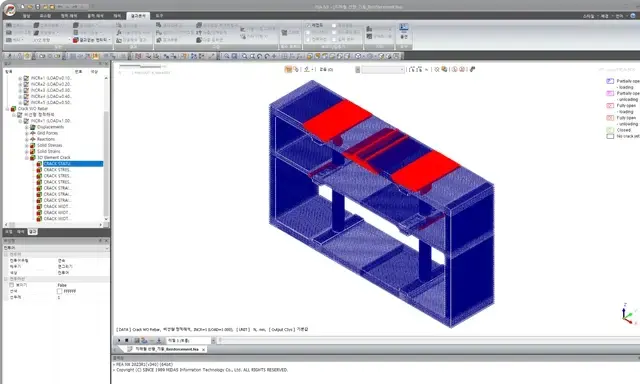 Concrete Crack Analysis