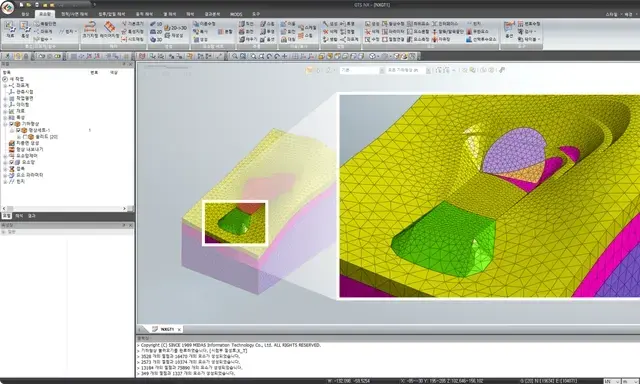 Integration with GTS NX and Ground Model