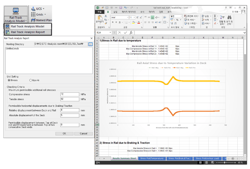 Rail Track Analysis Report Wizard