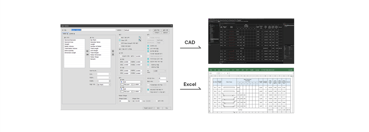 Excel Integrated